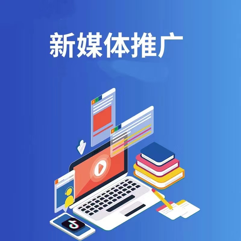 短视频拍摄执行宣传图